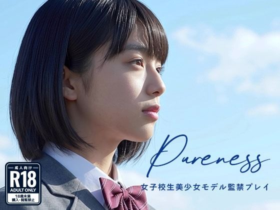 【全編フル漫画】d_762101 | Pure Blue 〜青き美少女の影〜 | Blue Frames