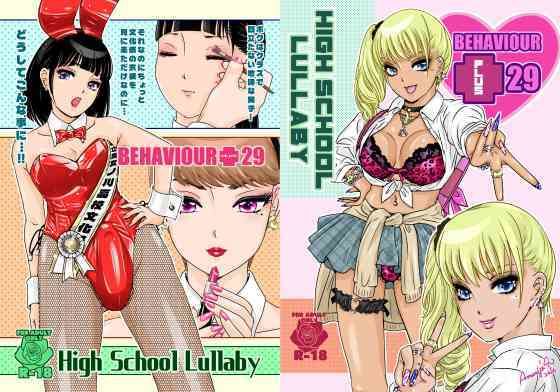 【全編フル漫画】d_778928 | BEHAVIOUR＋29  〜High School Lullaby〜 | A-mania9’s