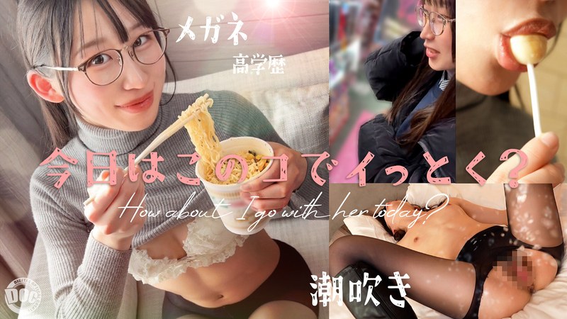 【全編フル動画】h_1711hmrk00043 | 【新シリーズ】【痙攣爆イキめがね女子】東●大学に通う高学歴インテリJD！知性の裏に潜むエロへの探求心が止まらない！首●め、スパンキング、イラマチオ…ご所望の刺激的なプレイに潮吹きまくりエビ反り絶頂！天才だからこそ変態！このギャップがたまらない！！… 白鳥怜