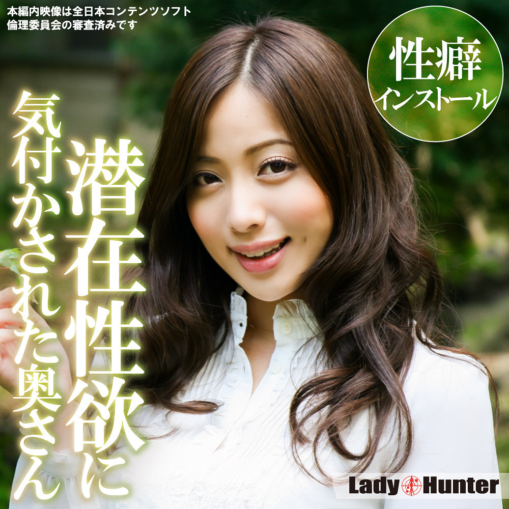 【全編フル動画】lady558 | れみ