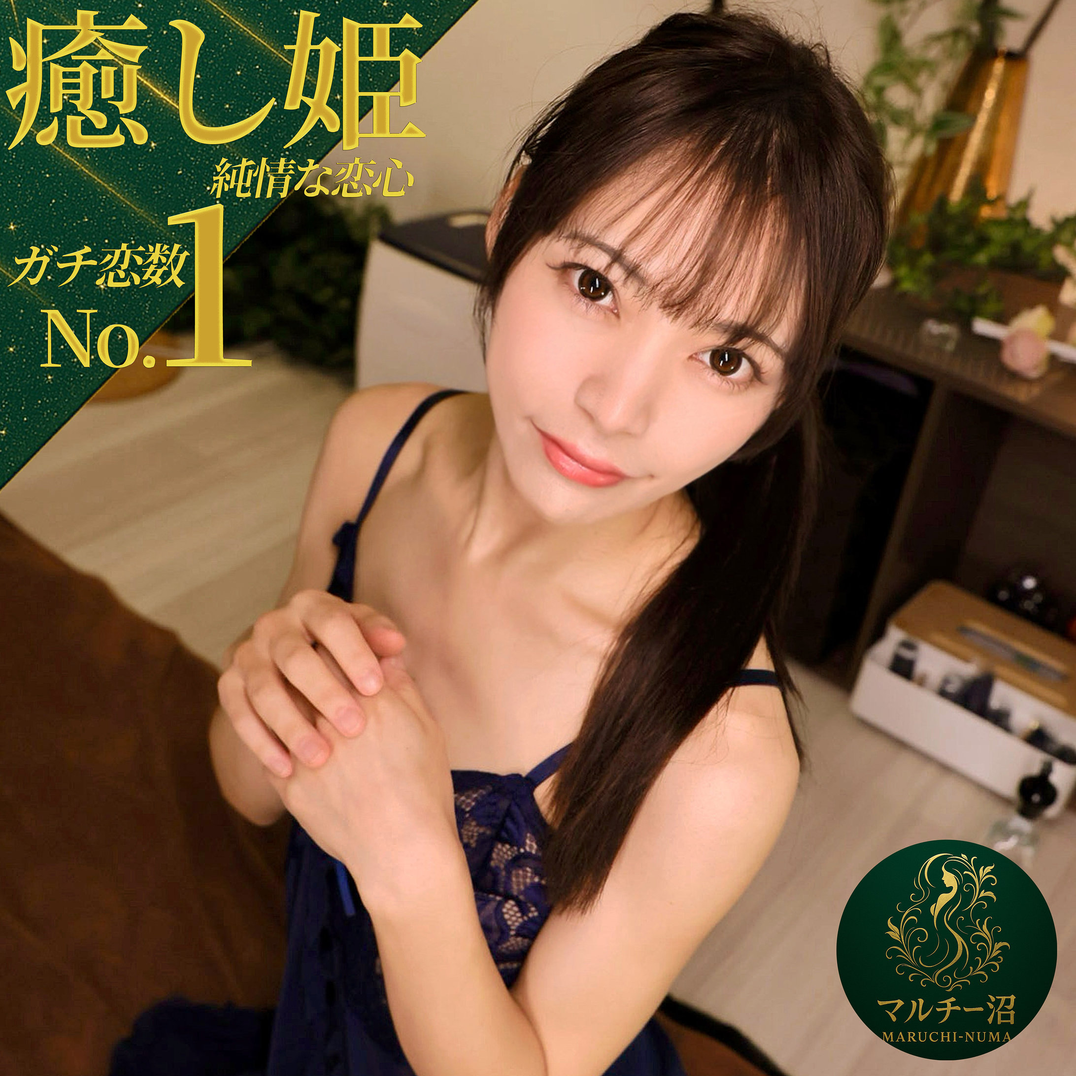 【全編フル動画】msodn056 | ヒカリ | 尋井うみ(女優名)