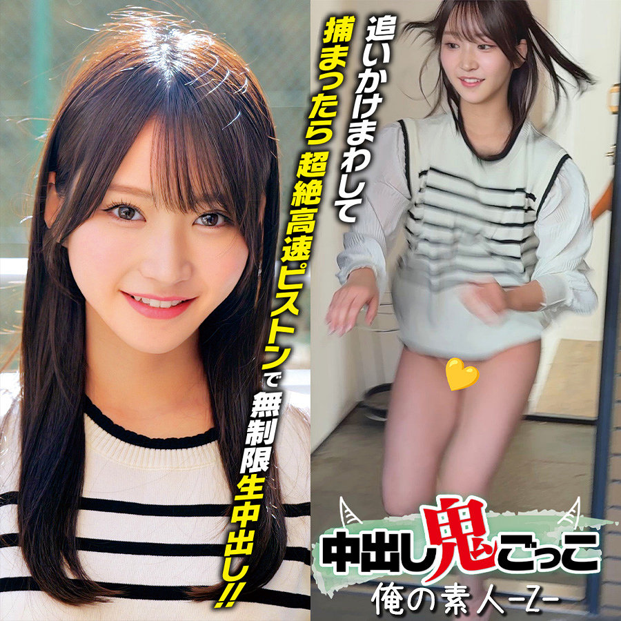 【全編フル動画】orecz555 | しおりちゃん | 依本しおり(女優名)
