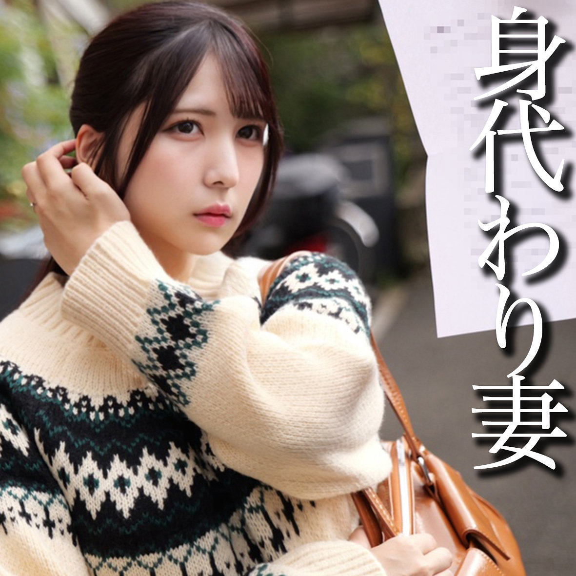 【全編フル動画】smjj115 | M | 堺もか(女優名)